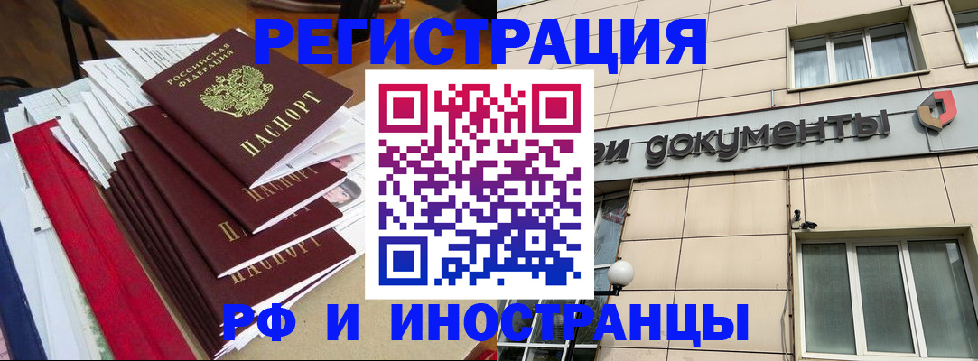 регистрация для школы в Махачкале